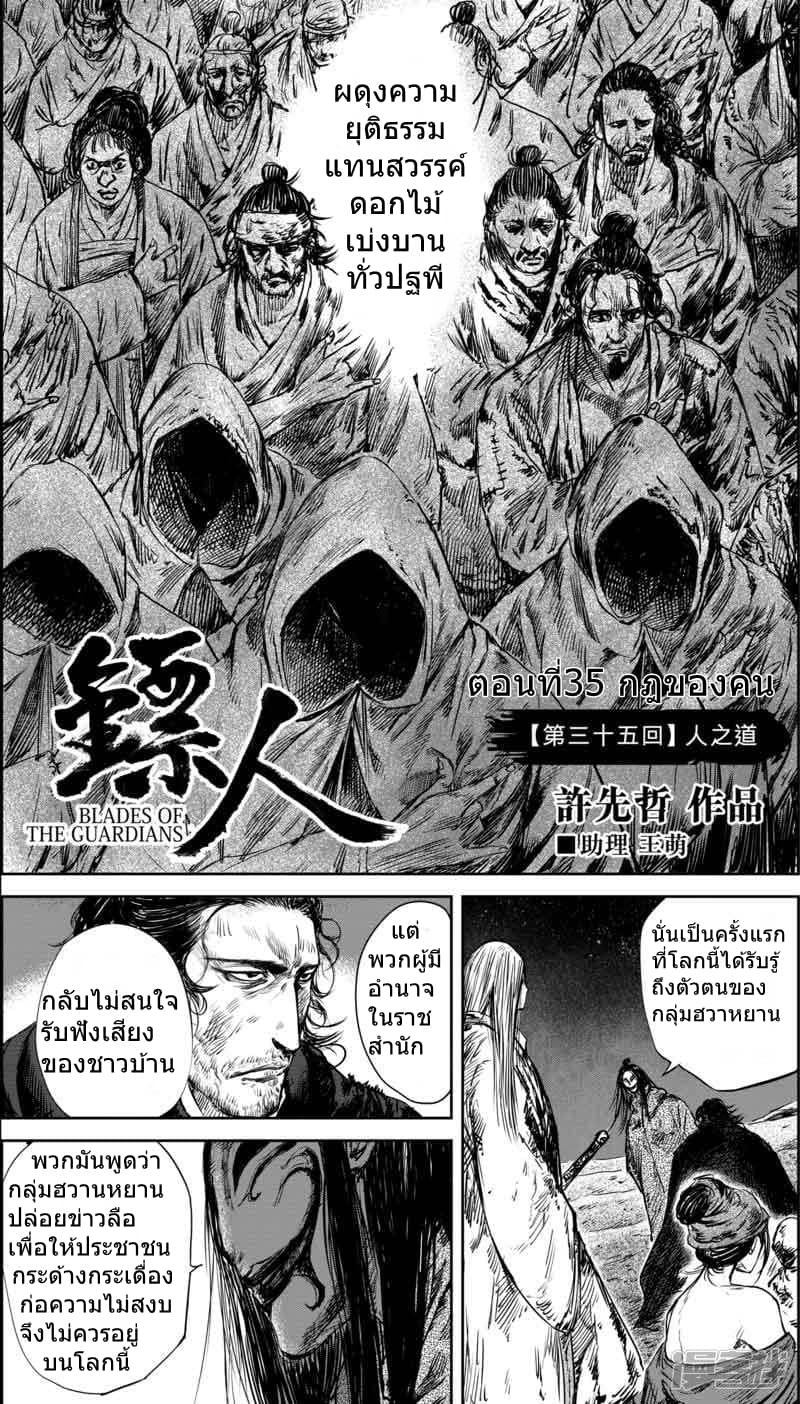 à¸­à¹à¸²à¸ Biao Ren