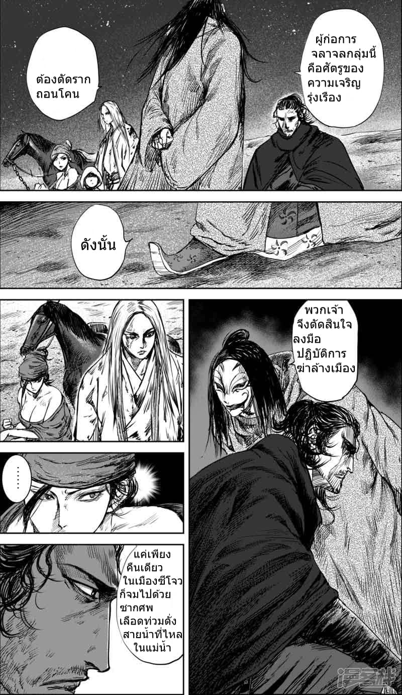 à¸­à¹à¸²à¸ Biao Ren