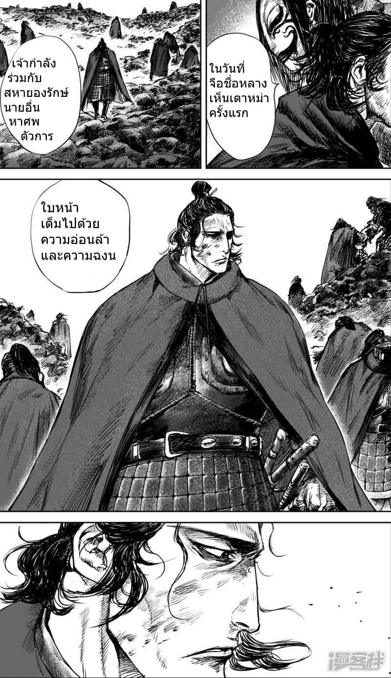 à¸­à¹à¸²à¸ Biao Ren