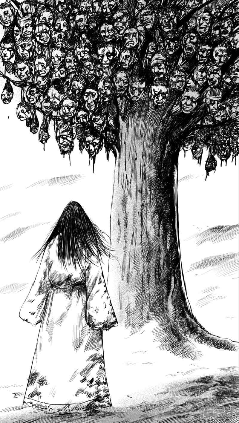 à¸­à¹à¸²à¸ Biao Ren