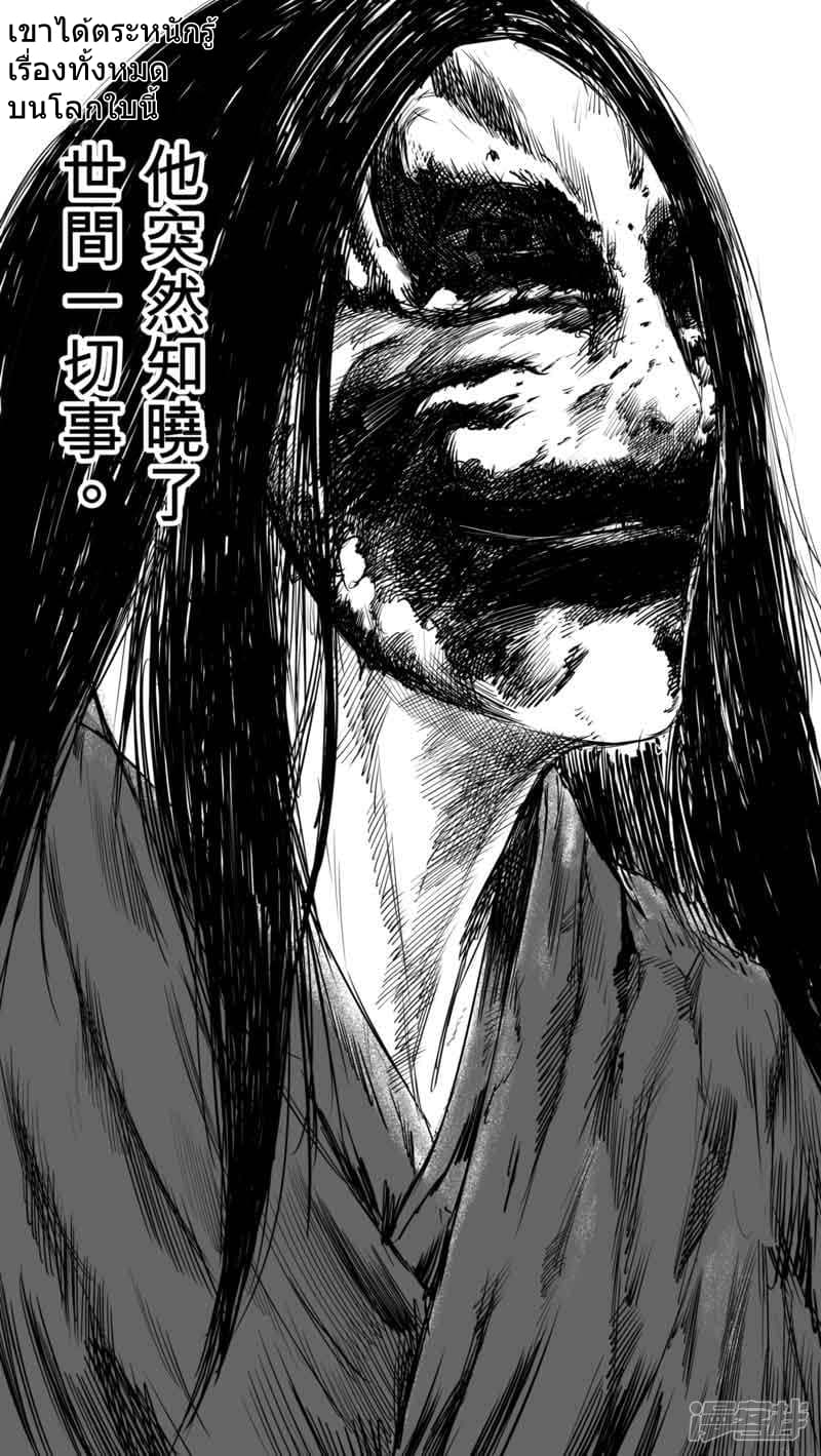 à¸­à¹à¸²à¸ Biao Ren