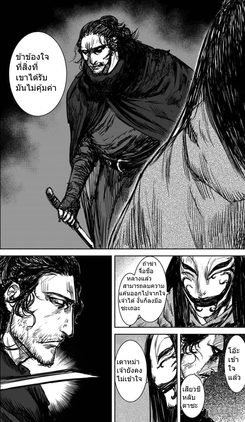 à¸­à¹à¸²à¸ Biao Ren