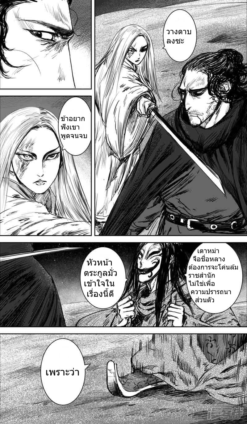 à¸­à¹à¸²à¸ Biao Ren