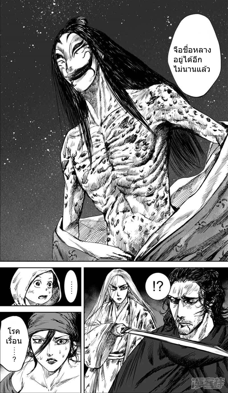 à¸­à¹à¸²à¸ Biao Ren