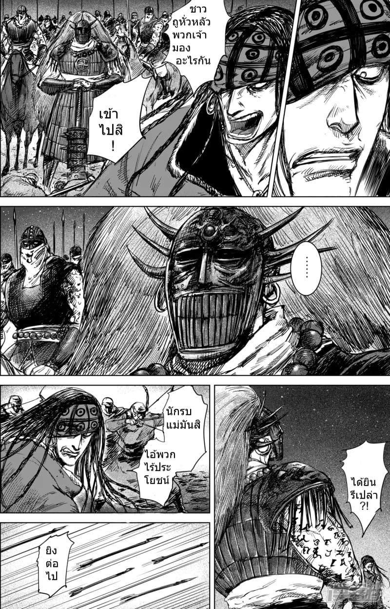 เธญเนเธฒเธ Biao Ren