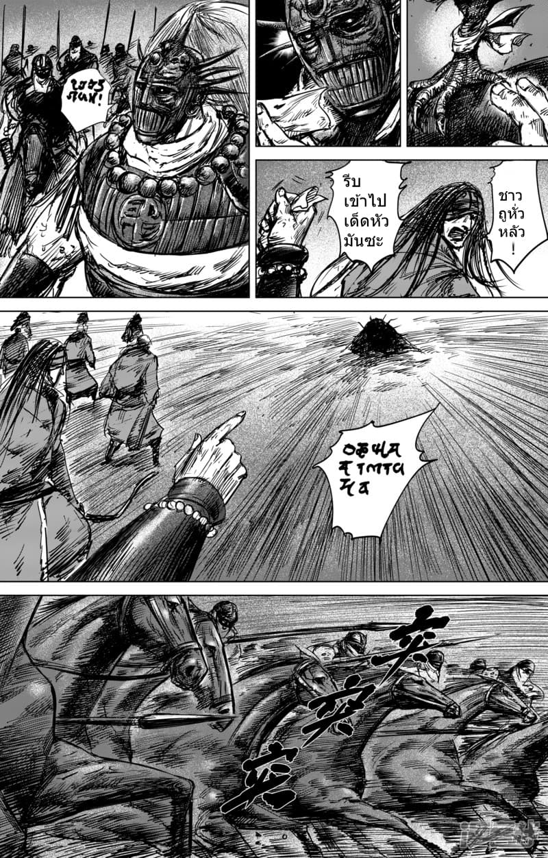 เธญเนเธฒเธ Biao Ren