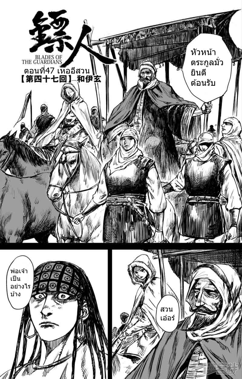 เธญเนเธฒเธ Biao Ren