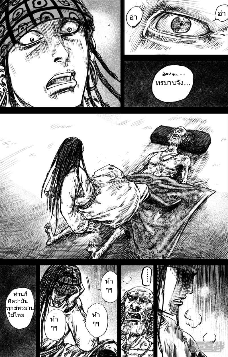 เธญเนเธฒเธ Biao Ren