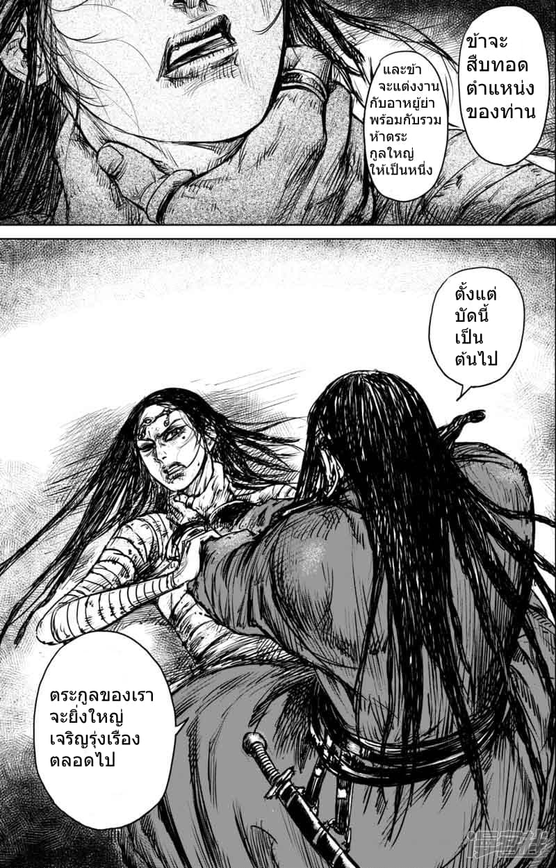 เธญเนเธฒเธ Biao Ren