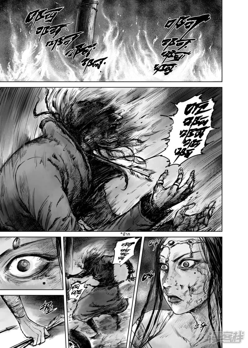 à¸­à¹à¸²à¸ Biao Ren