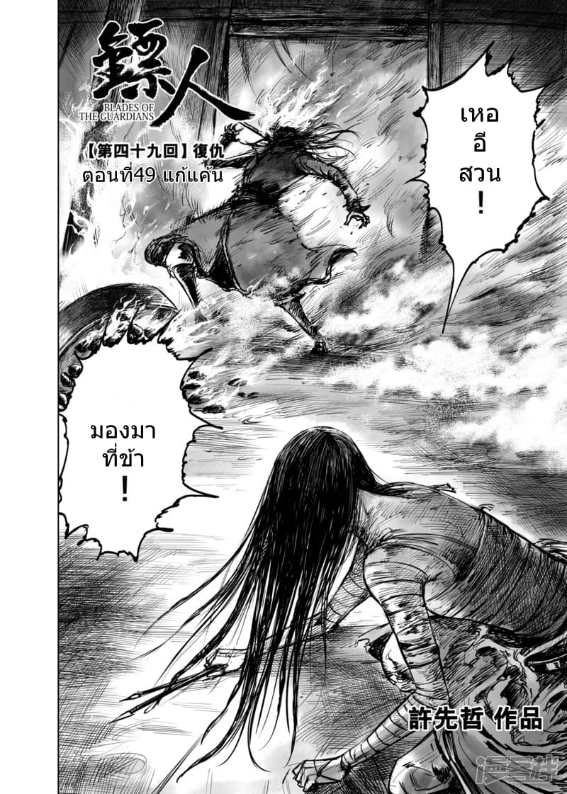 à¸­à¹à¸²à¸ Biao Ren