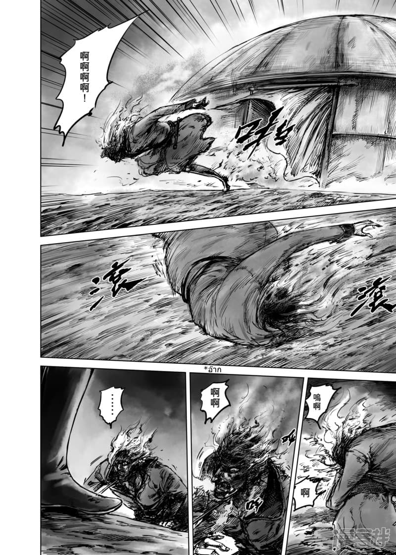 à¸­à¹à¸²à¸ Biao Ren