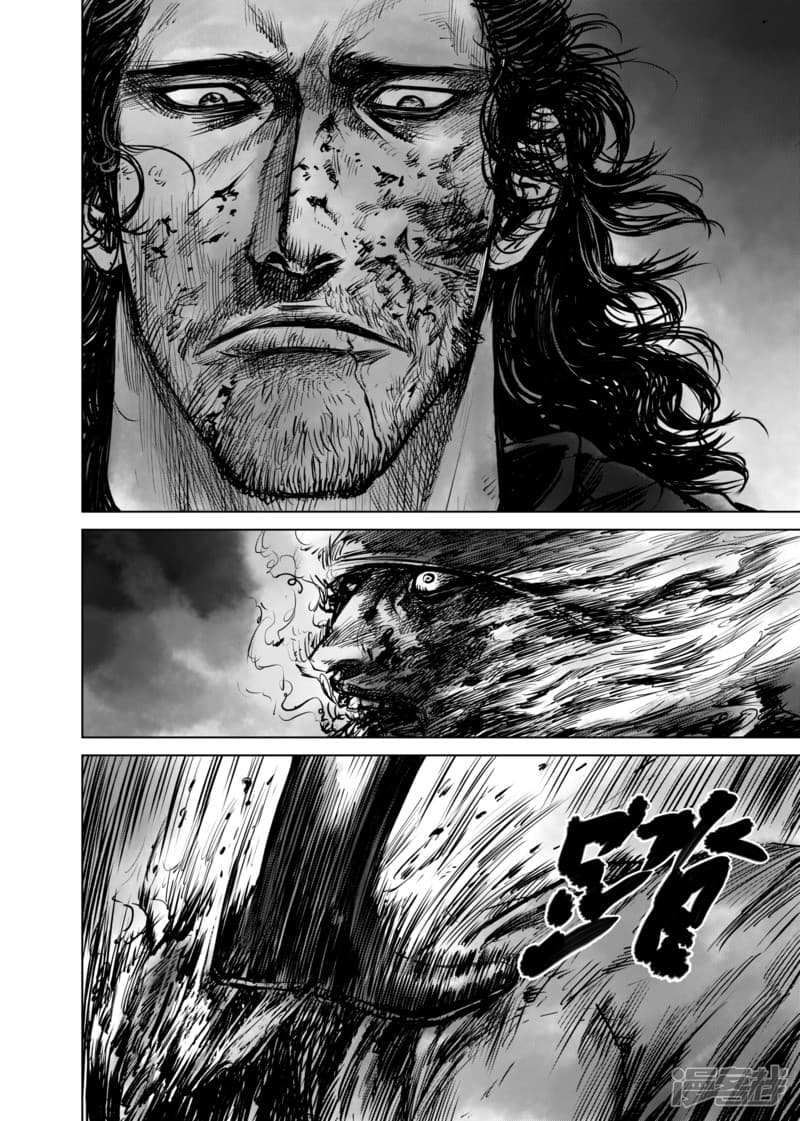 à¸­à¹à¸²à¸ Biao Ren