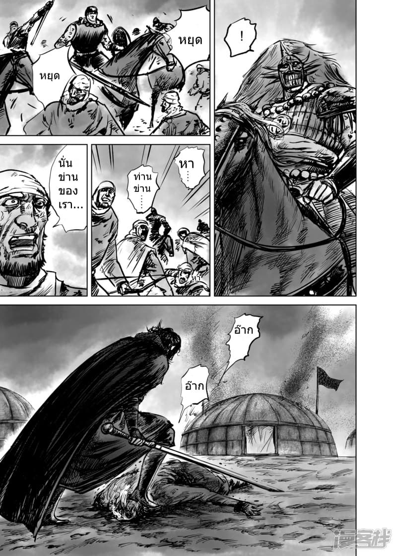 à¸­à¹à¸²à¸ Biao Ren