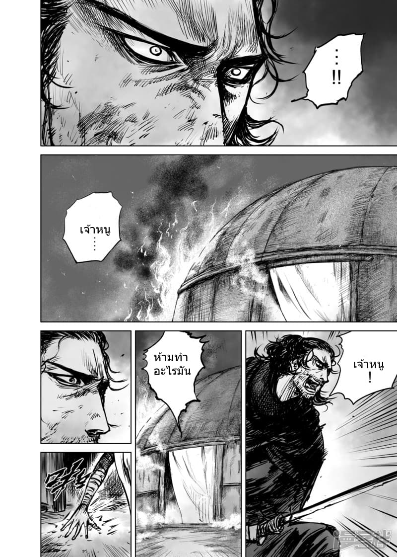 à¸­à¹à¸²à¸ Biao Ren