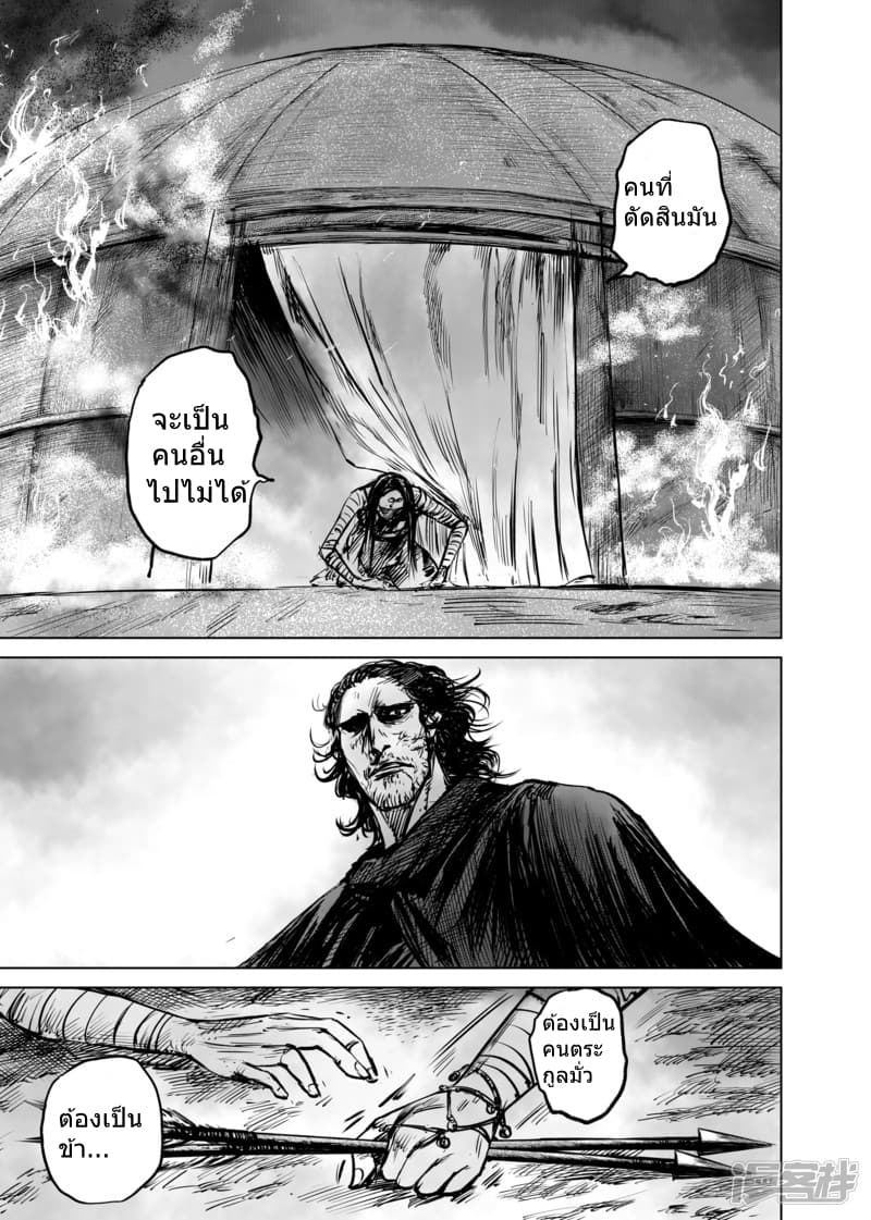 à¸­à¹à¸²à¸ Biao Ren