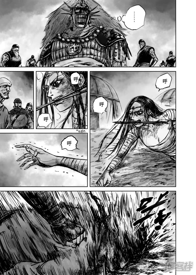 à¸­à¹à¸²à¸ Biao Ren