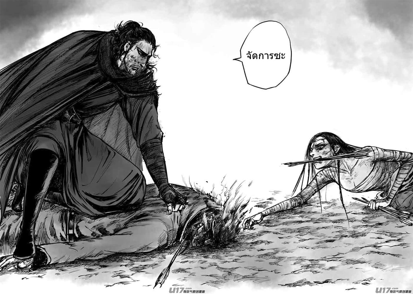 à¸­à¹à¸²à¸ Biao Ren