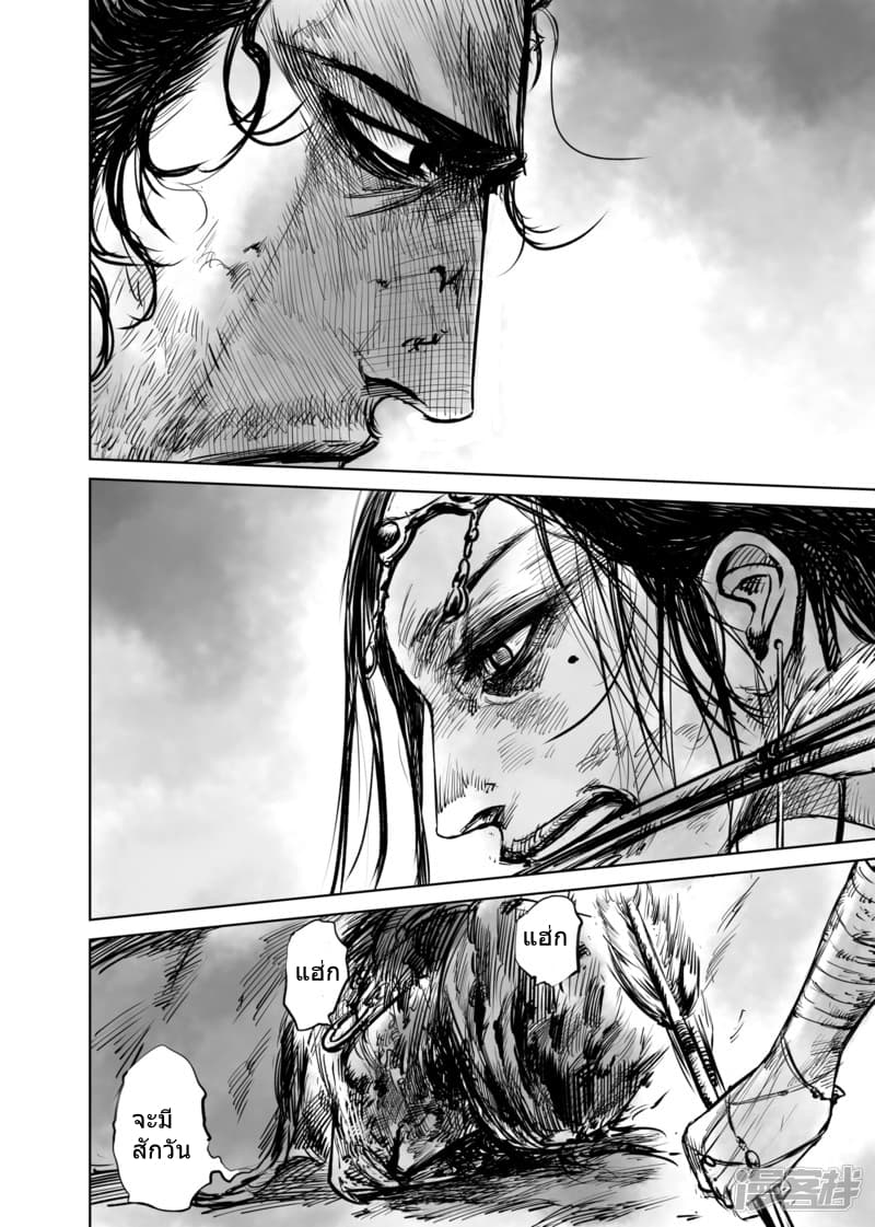 à¸­à¹à¸²à¸ Biao Ren