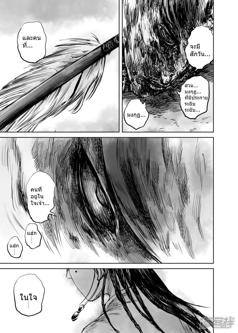 à¸­à¹à¸²à¸ Biao Ren