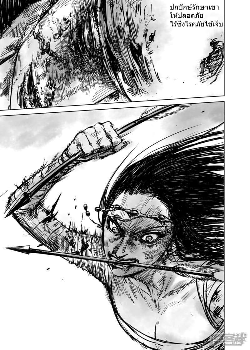 à¸­à¹à¸²à¸ Biao Ren