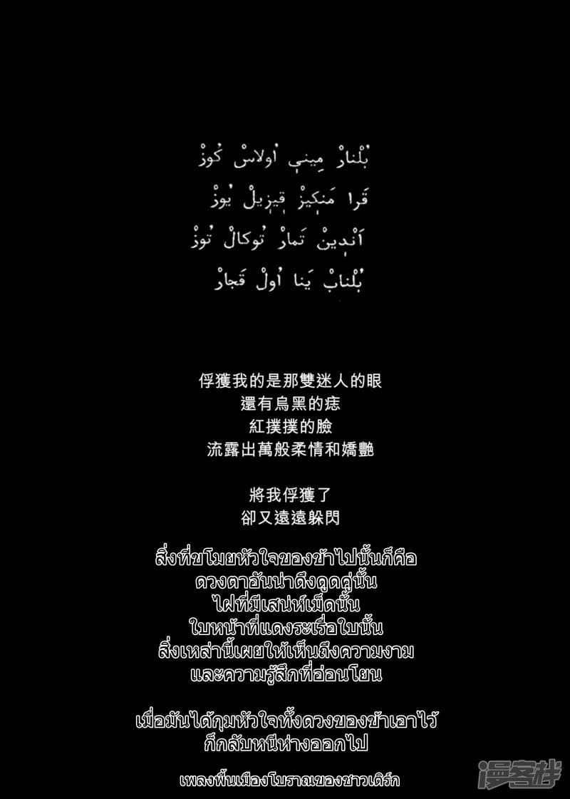 à¸­à¹à¸²à¸ Biao Ren