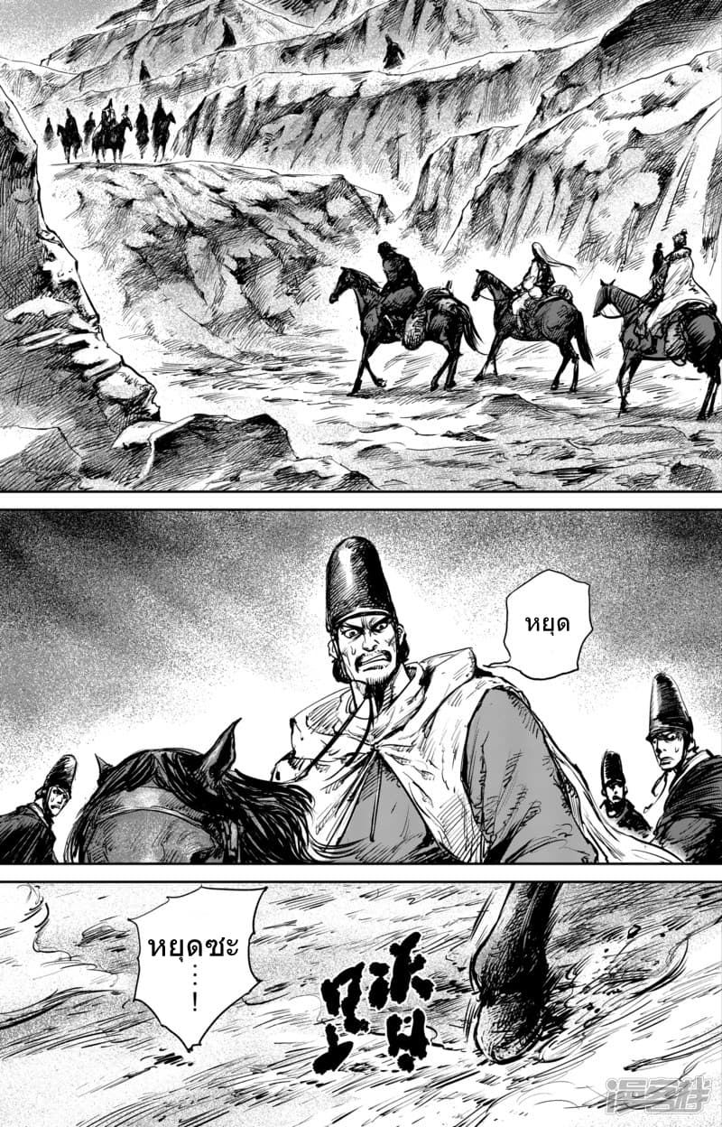 à¸­à¹à¸²à¸ Biao Ren