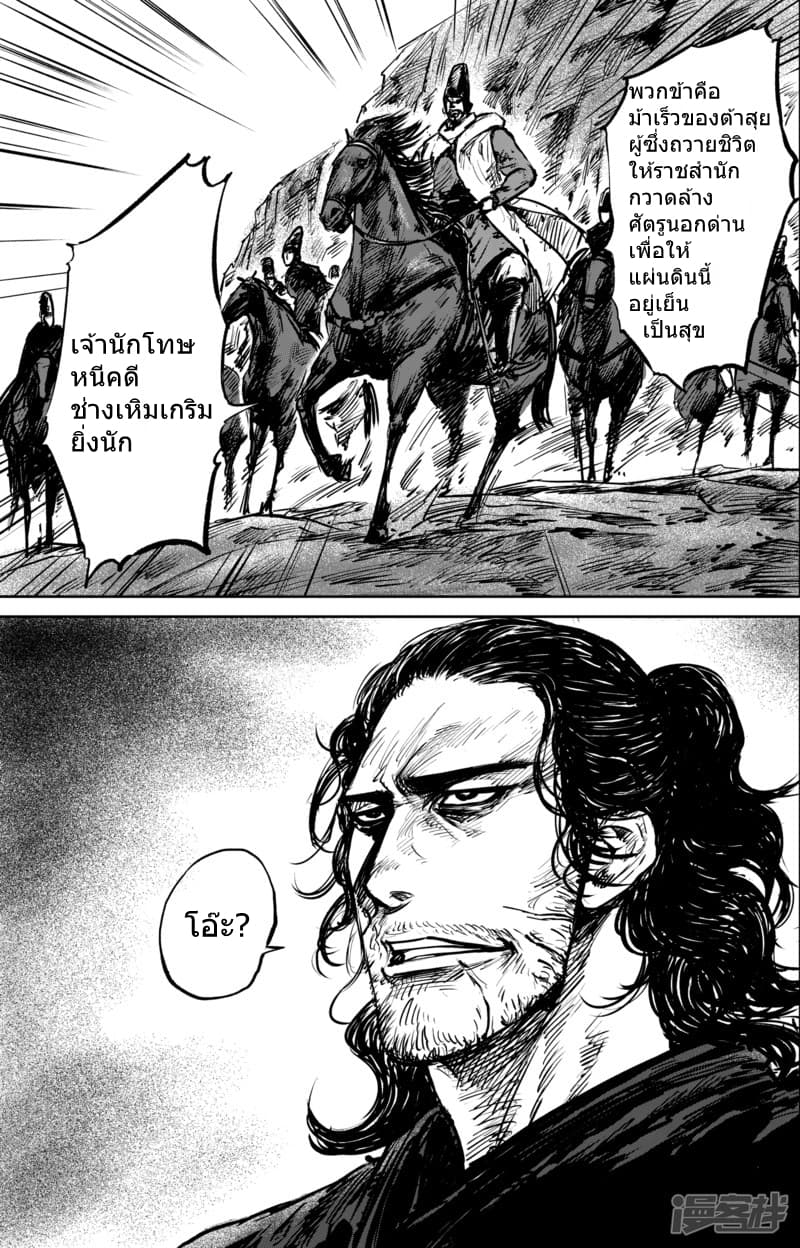 à¸­à¹à¸²à¸ Biao Ren