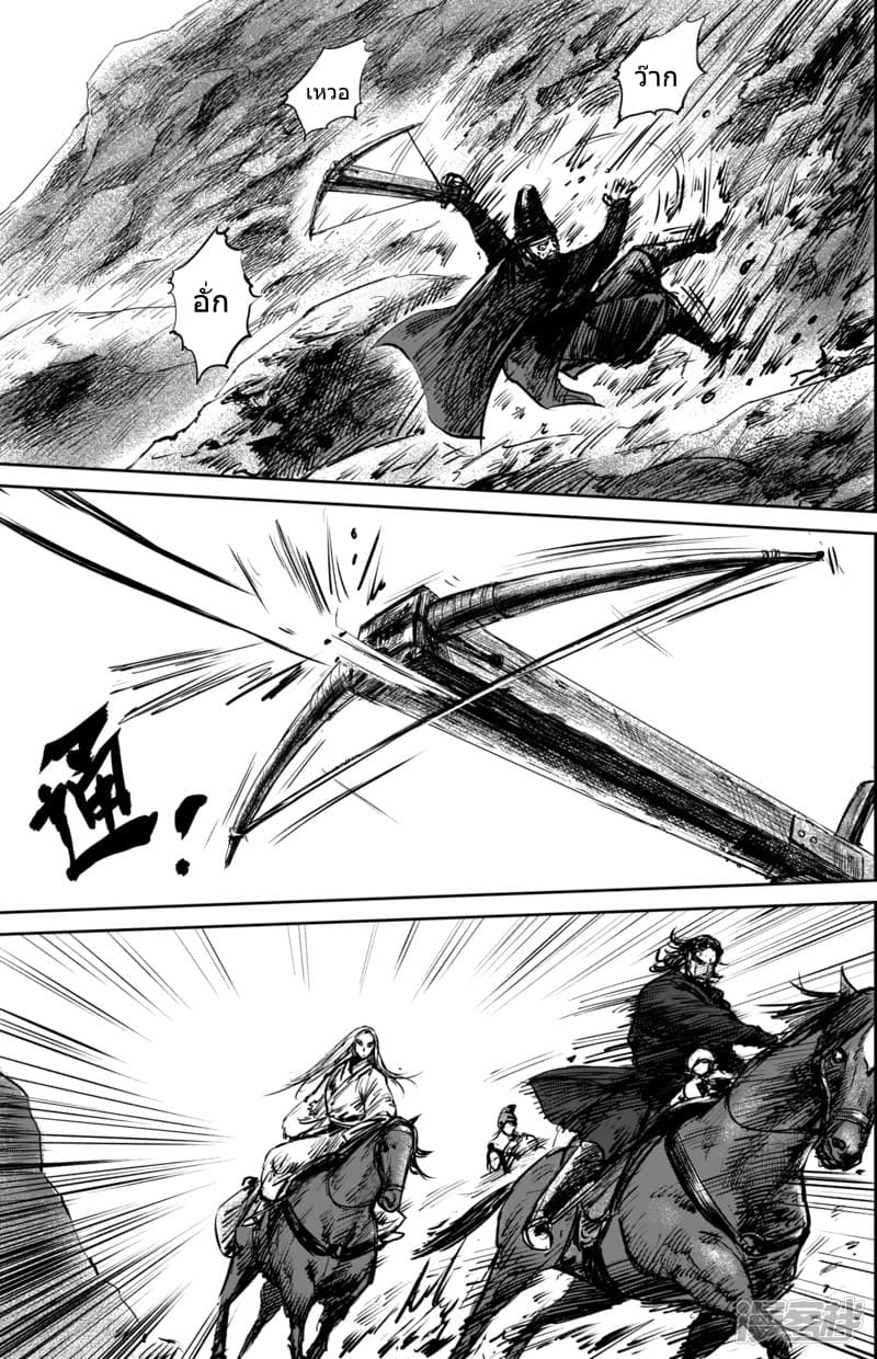 à¸­à¹à¸²à¸ Biao Ren