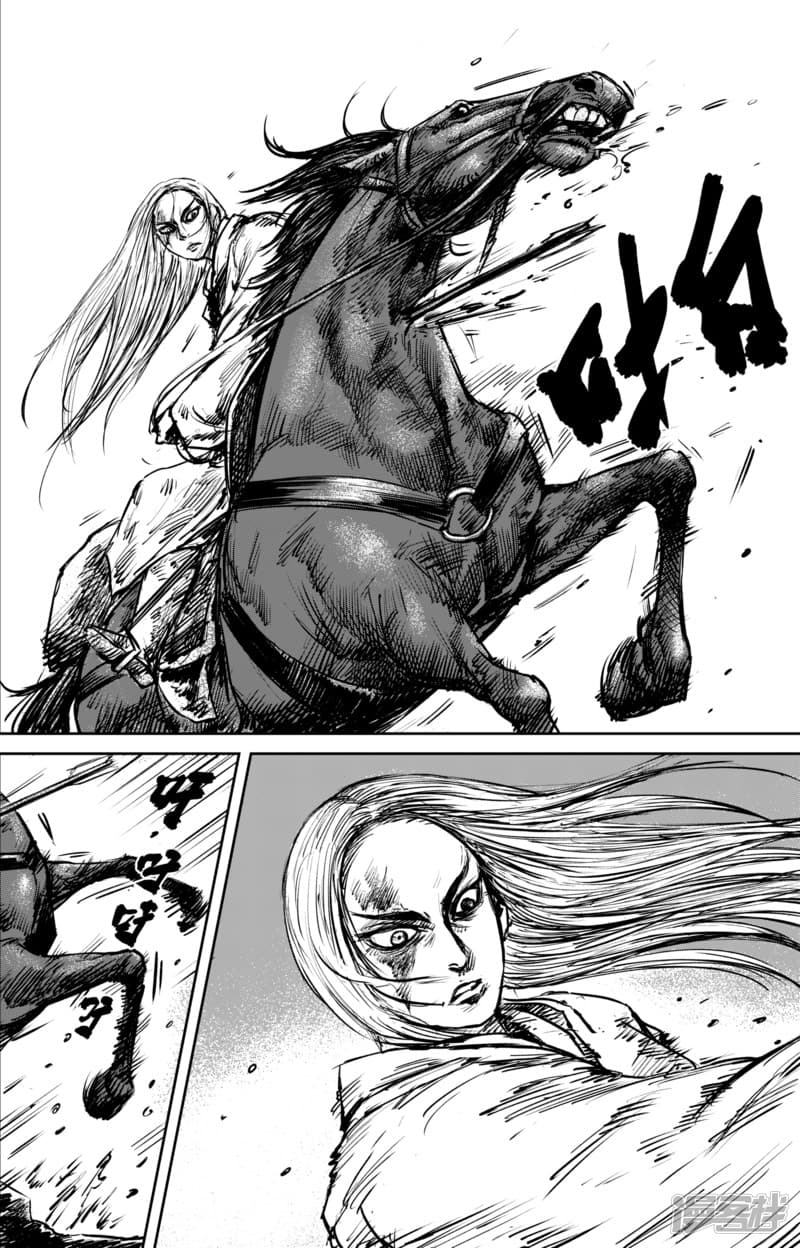 à¸­à¹à¸²à¸ Biao Ren