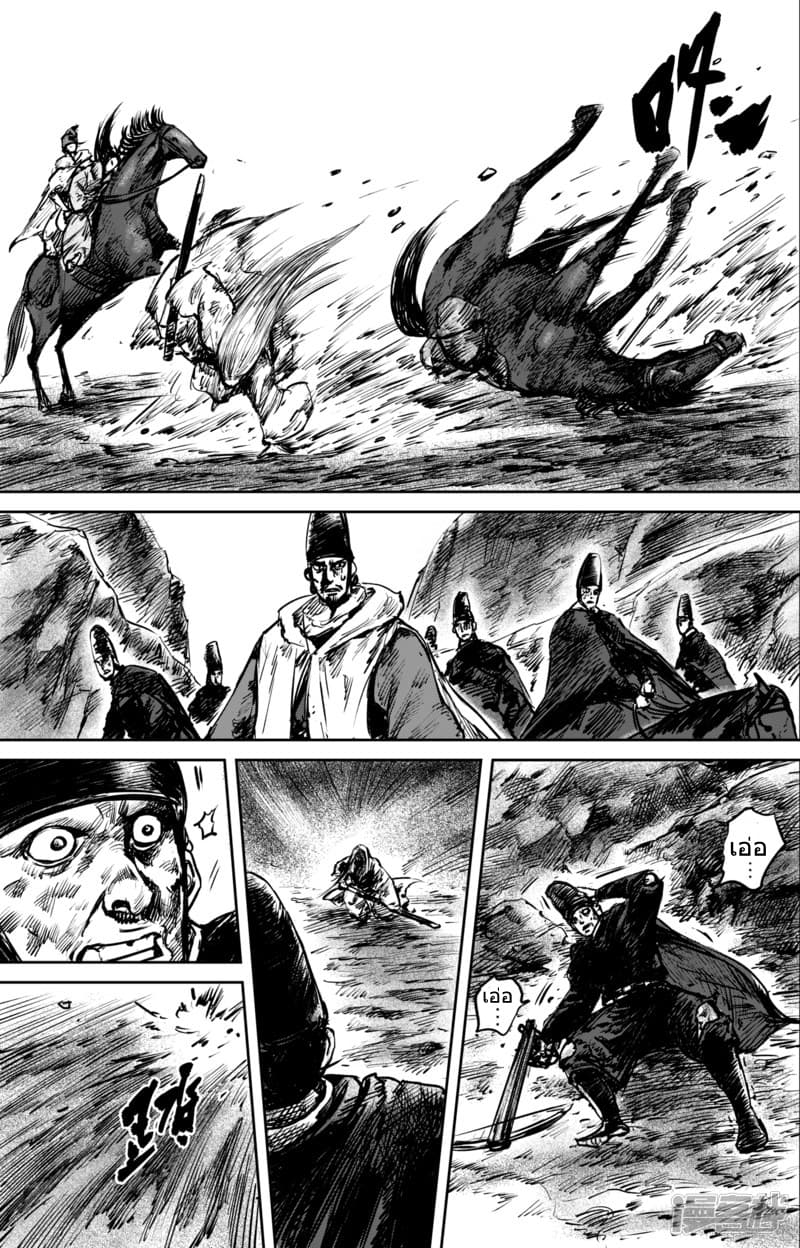 à¸­à¹à¸²à¸ Biao Ren