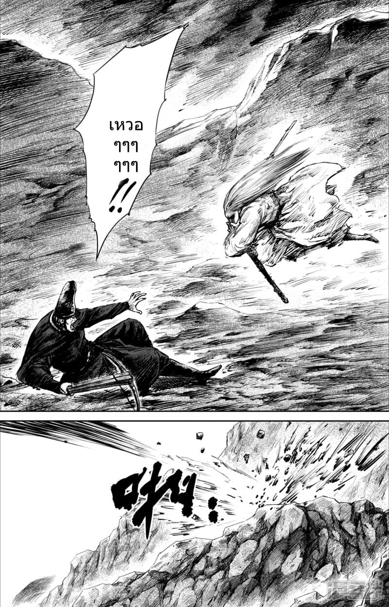 à¸­à¹à¸²à¸ Biao Ren