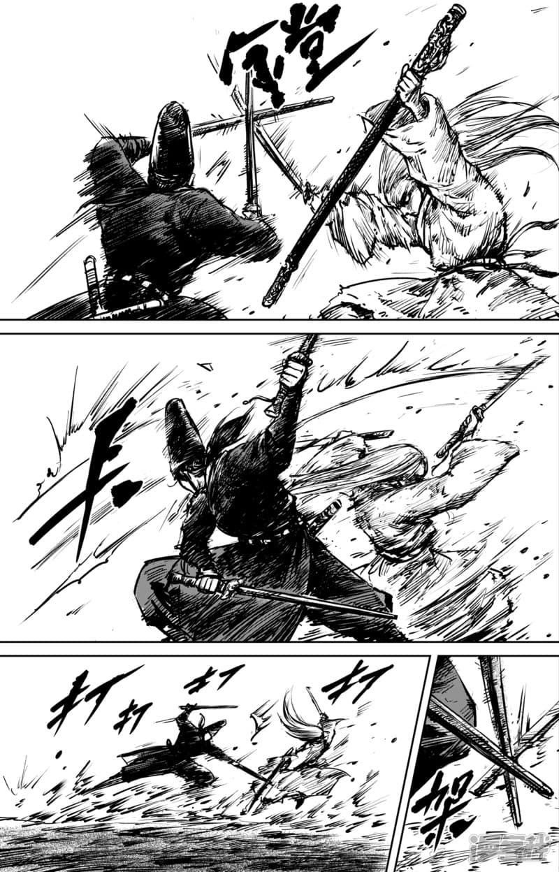 à¸­à¹à¸²à¸ Biao Ren