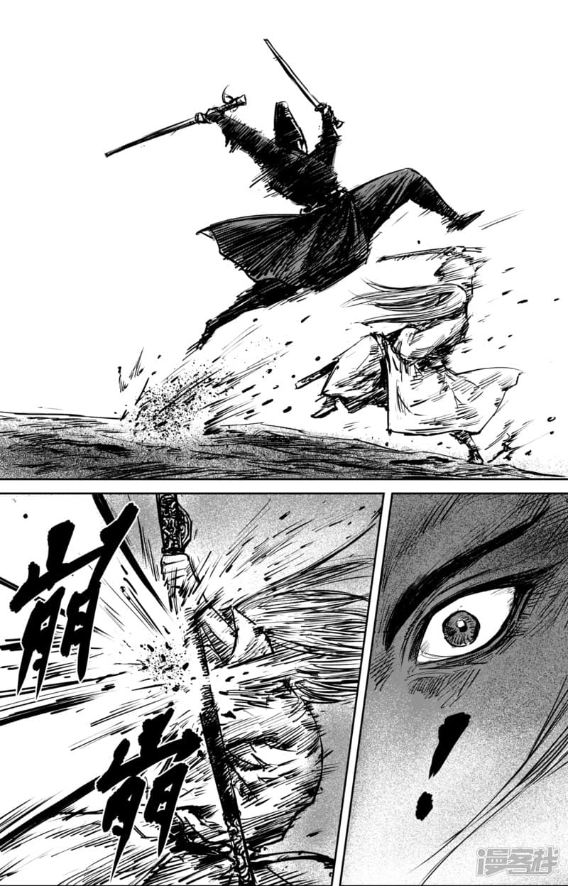 à¸­à¹à¸²à¸ Biao Ren