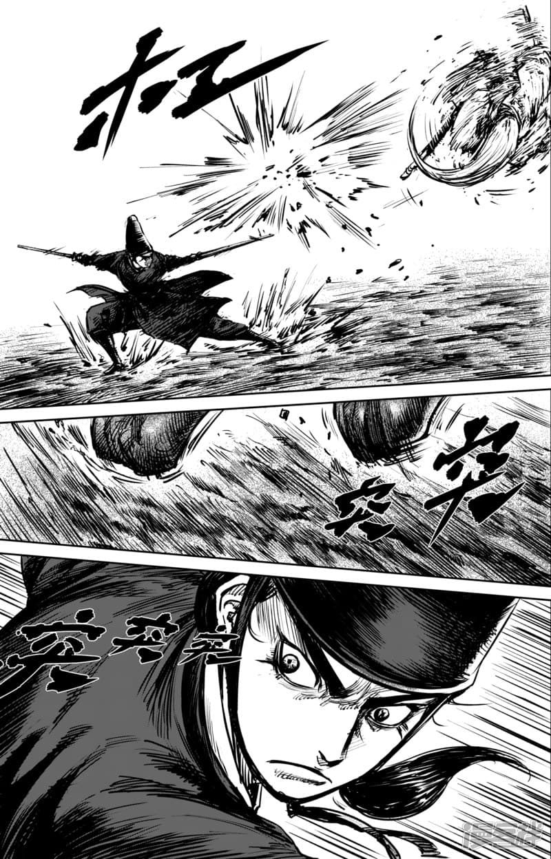 à¸­à¹à¸²à¸ Biao Ren