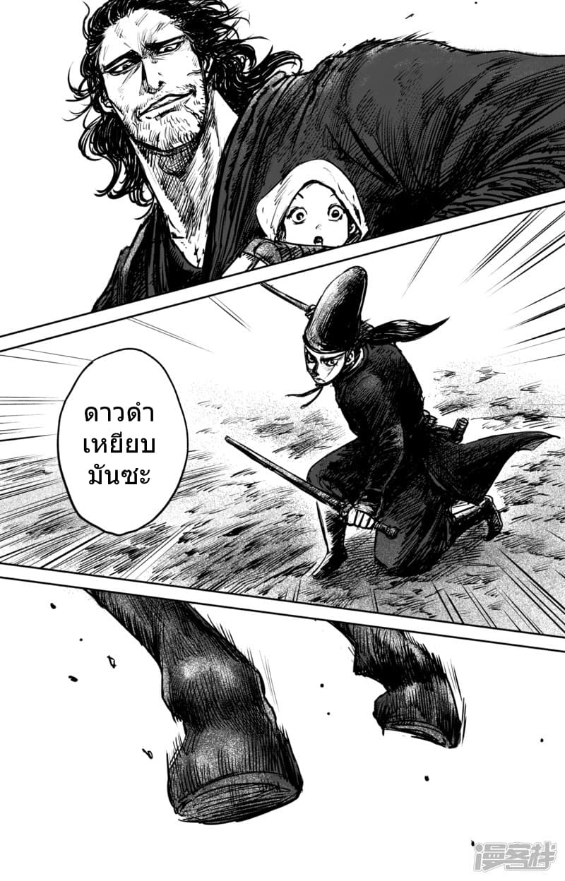 à¸­à¹à¸²à¸ Biao Ren