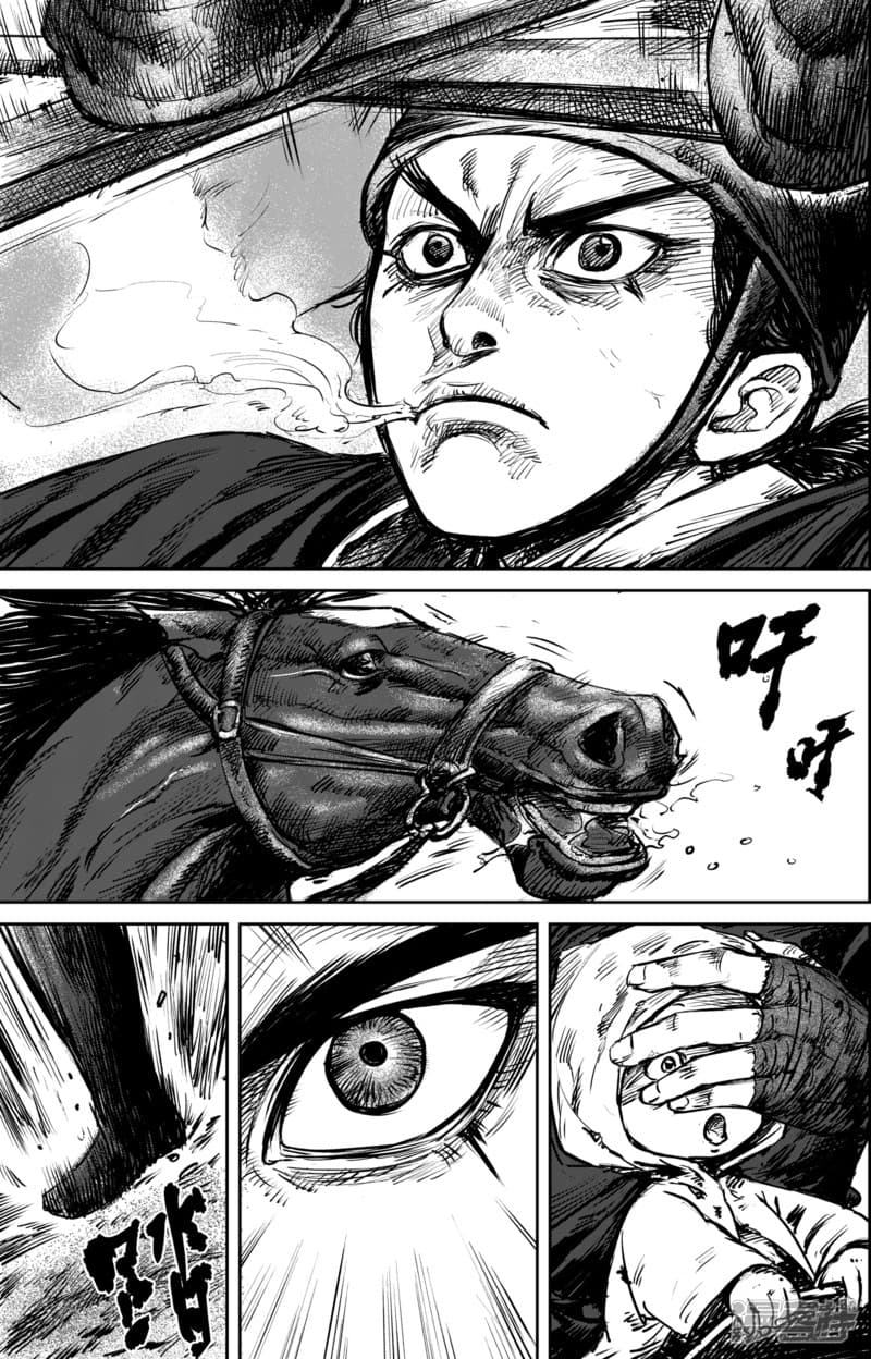 à¸­à¹à¸²à¸ Biao Ren