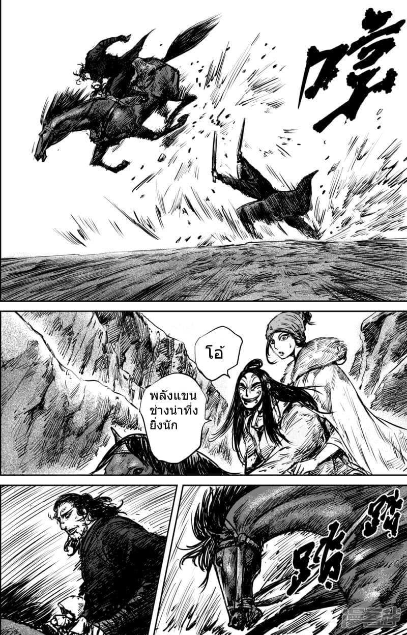 à¸­à¹à¸²à¸ Biao Ren