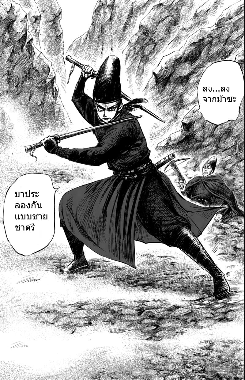 à¸­à¹à¸²à¸ Biao Ren