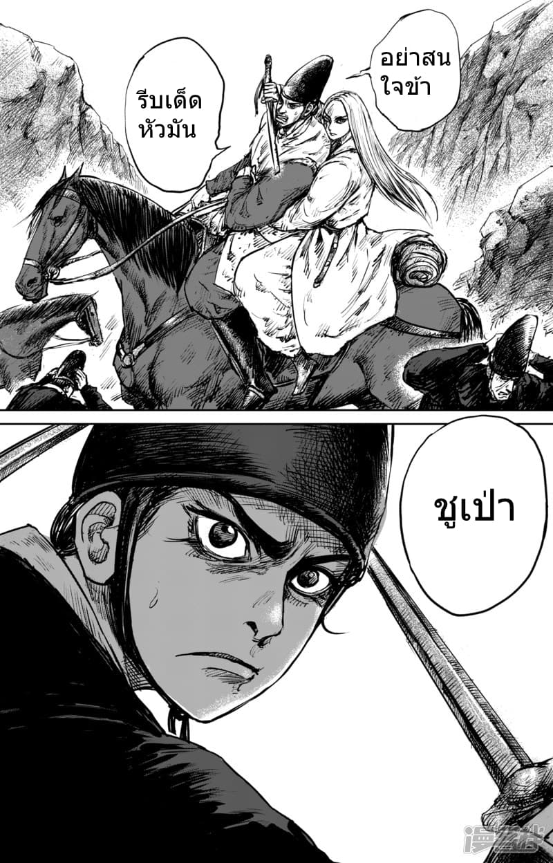 à¸­à¹à¸²à¸ Biao Ren