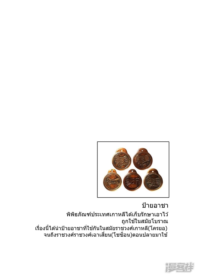 à¸­à¹à¸²à¸ Biao Ren