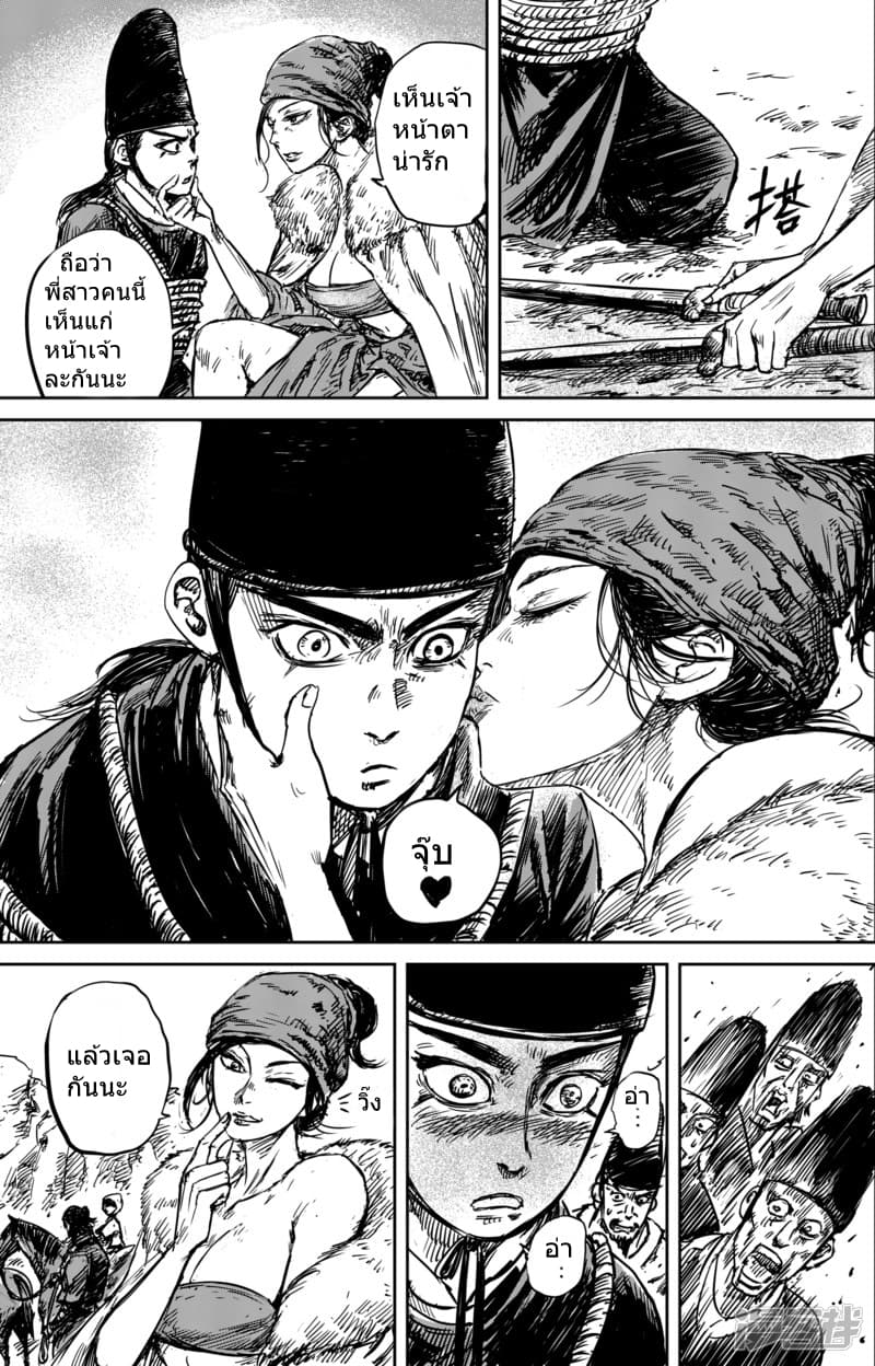 เธญเนเธฒเธ Biao Ren