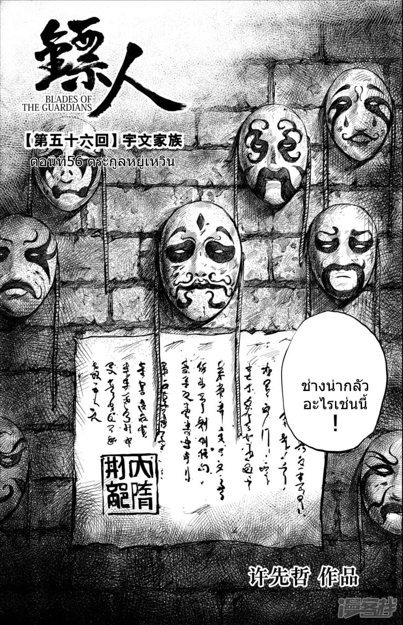 à¸­à¹à¸²à¸ Biao Ren