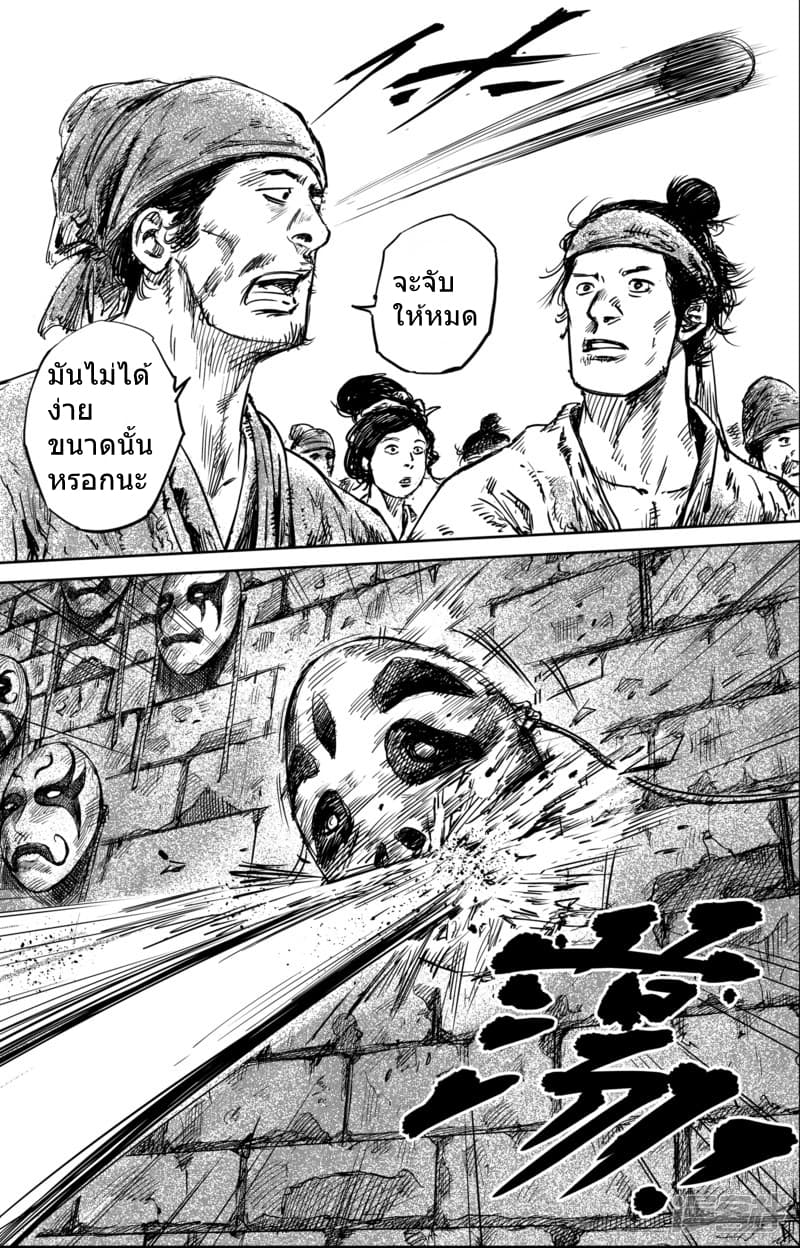 à¸­à¹à¸²à¸ Biao Ren