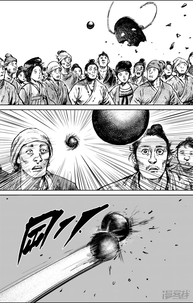 à¸­à¹à¸²à¸ Biao Ren