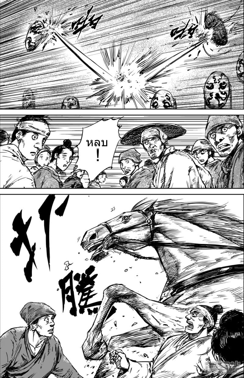 à¸­à¹à¸²à¸ Biao Ren