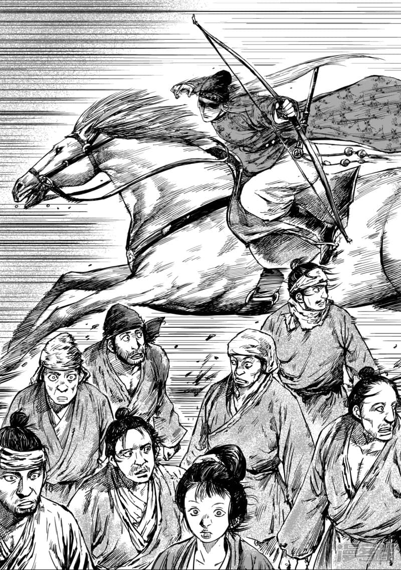 à¸­à¹à¸²à¸ Biao Ren