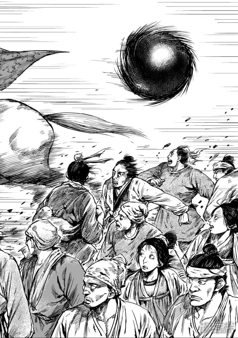 à¸­à¹à¸²à¸ Biao Ren