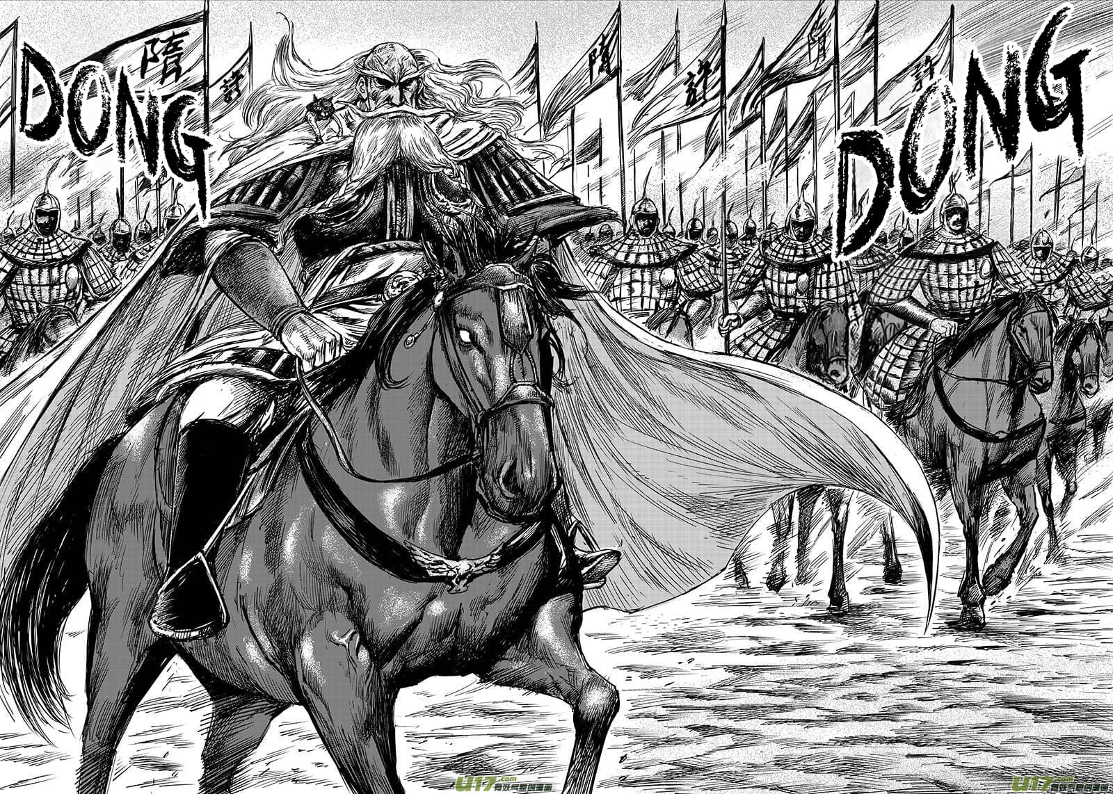 à¸­à¹à¸²à¸ Biao Ren