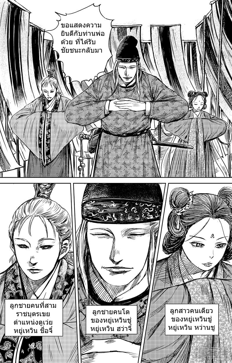 à¸­à¹à¸²à¸ Biao Ren